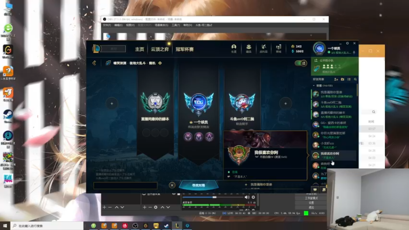 【2022-07-04 20点场】何二抛zZ：2pao：白鸽来lo ~~