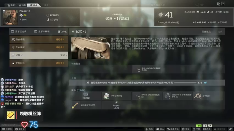 【2022-07-04 16点场】木木叔丶：【39级】技术不行用肝凑？？？