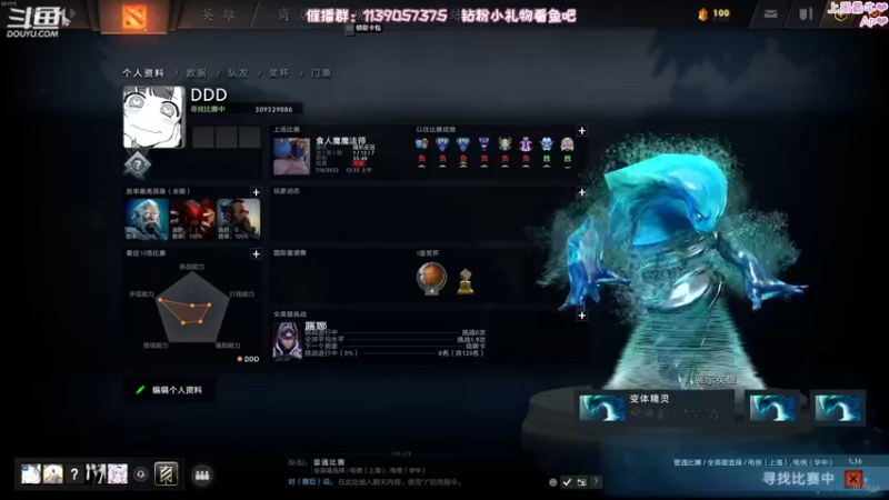 【2022-07-06 01点场】DDD不睡觉：DDD：完D归鱼