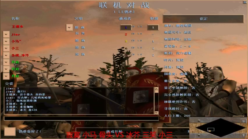 【2022-07-06 20点场】如何是好吖：萍乡罗马王德水直播间