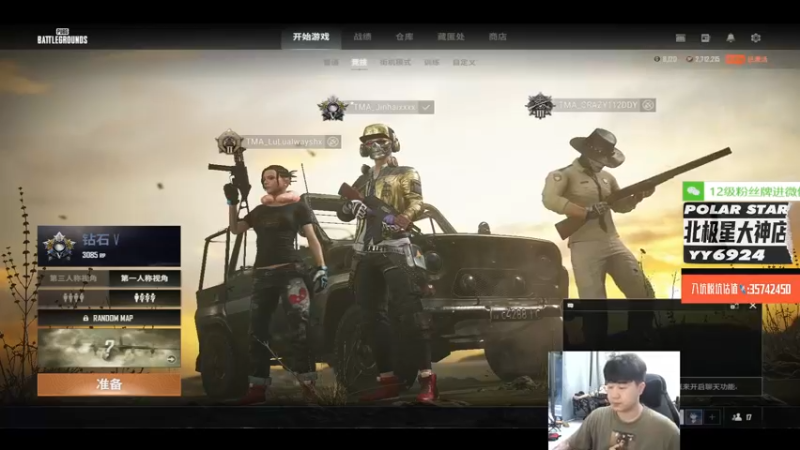 【2022-07-06 18点场】4AM小海xx丶：T0训练赛，主播今天开脑了