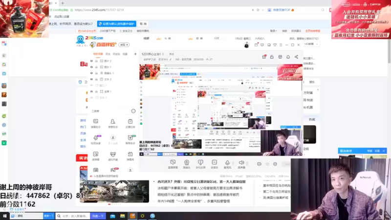 【2022-07-06 19点场】NB丶条皮兄弟：19岁生日快乐！