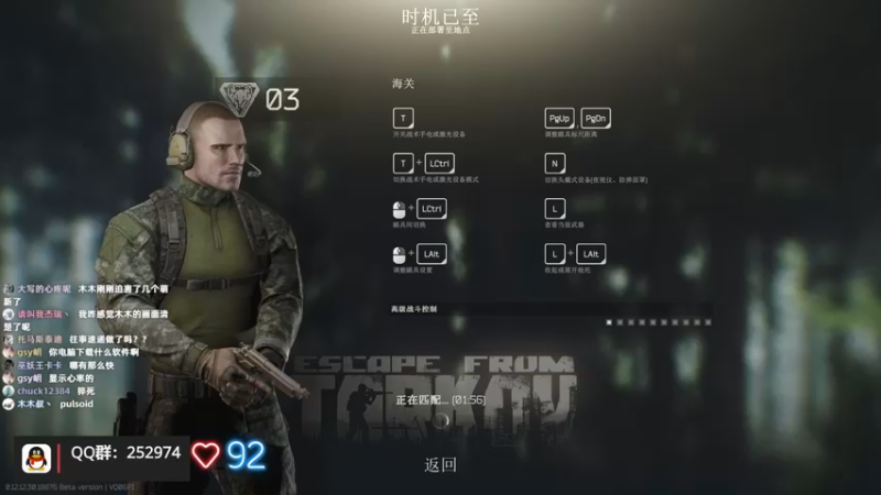 【2022-06-30 00点场】木木叔丶：木木叔：萌新直播的第一天~