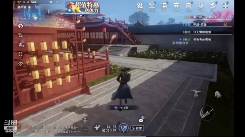 【2022-07-04 16点场】纸鸢飞路：不良人3，一起来玩吧。