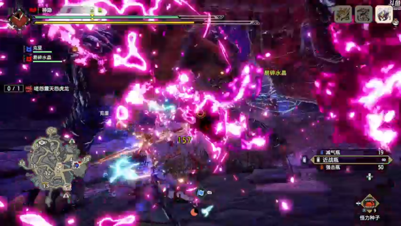 【2022-07-06 01点场】神隐的直播间：神隐：怪猎曙光 今天配好装了吗