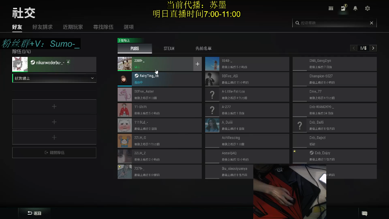【热门游戏】轻语丶619的精彩时刻 20220706 03点场