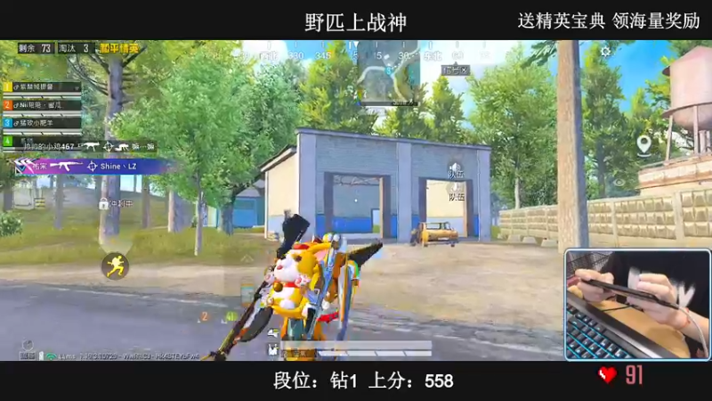 【2022-07-05 23点场】小妖洋：【野匹路人上战神】