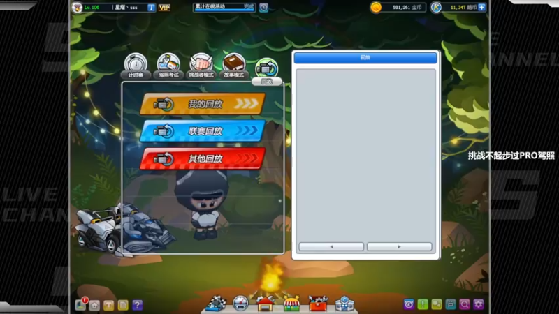 【2022-07-06 19点场】Popkartsss：SSS:晚上好