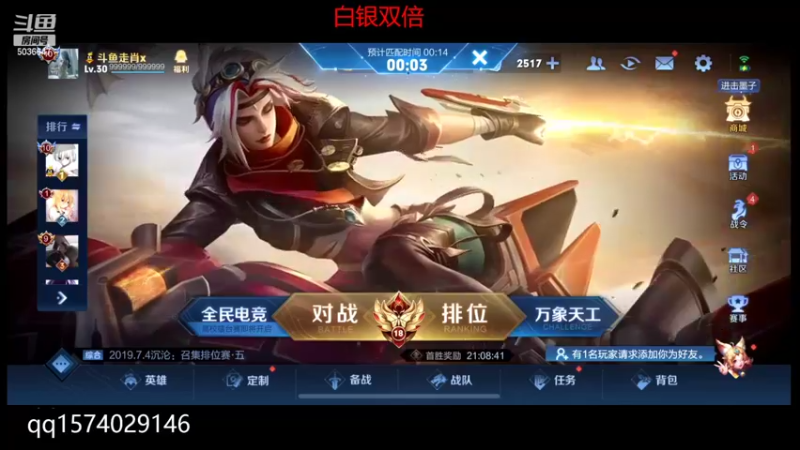 【2022-07-05 22点场】走肖mmmm：10点送木兰荣耀典藏