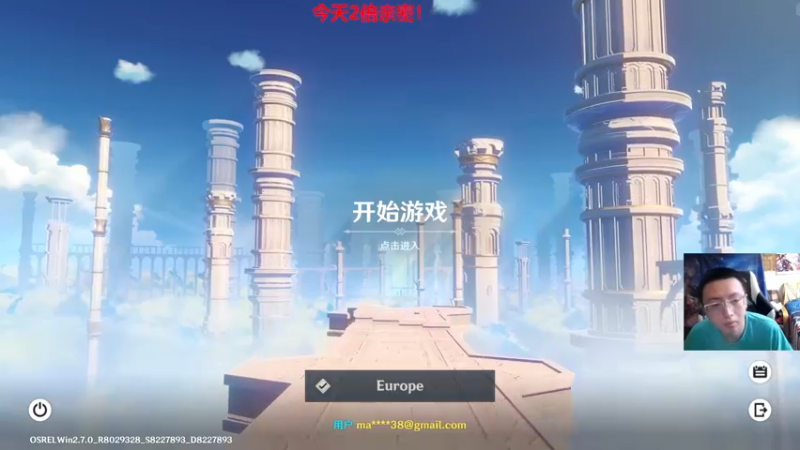 【2022-07-05 14点场】原神龙四爷：没事儿看老四，解压又励志！