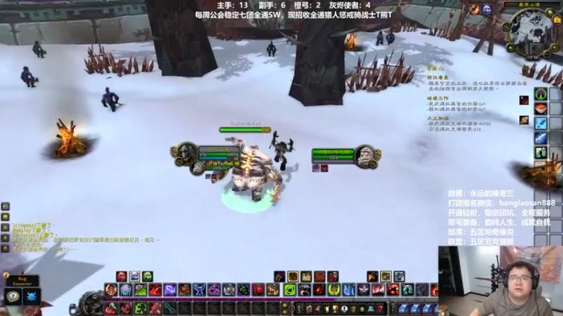 【2022-07-06 01点场】棒老三：她！会魔法吧？！！