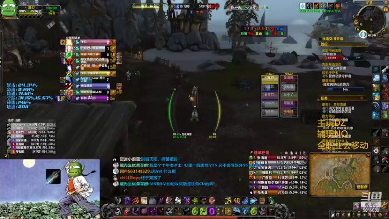 【2022-07-05 10点场】冥刃rogue：小聪明 评级娱乐PVP
