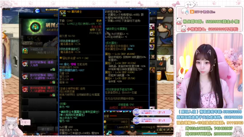 【2022-07-05 22点场】小雅妹妹m：♥️升级、寂静城、白图、土罐、贵族机要❥