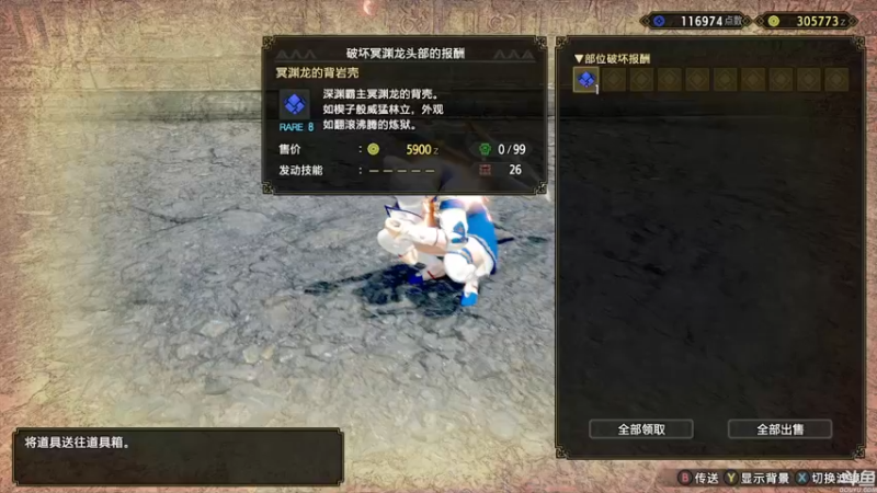 【2022-07-05 23点场】猫叔灬灬：【猫叔】怪物猎人崛起 曙光 起床继续肝呀