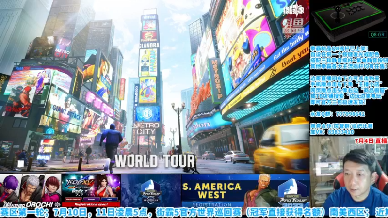 【2022-07-05 18点场】边哥BeenGor：20点开始直播拳皇15中日高手擂台战小孩