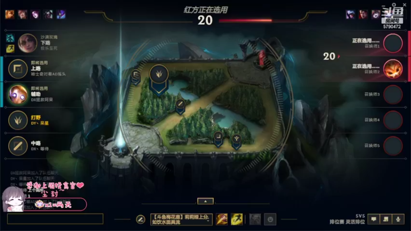 【2022-07-06 15点场】呆星QvQ：电一，御姐快乐上分车