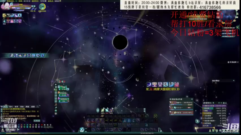 【2022-07-06 09点场】卷毛毛毛丶：【霸刀视角】秃霸毒+霸刀2800单排录屏