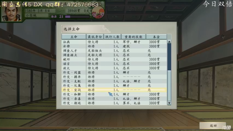 【2022-06-29 20点场】叫小猪吧：高情商：这个主播涉猎很广