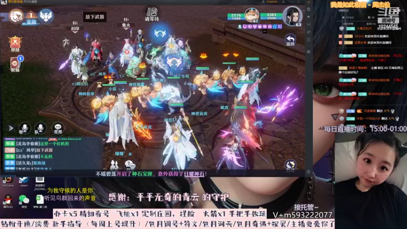【2022-07-04 20点场】柚柚大魔王668：柚柚会迟到但不会缺席~