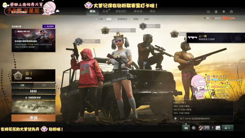 【2022-07-05 22点场】花桑丶065：【花桑】老公们 请上坐