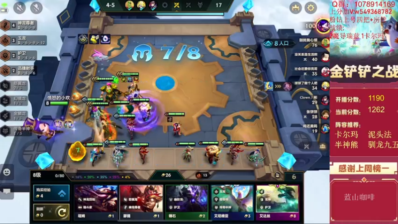 【2022-07-06 12点场】Double可乐：乐子哥的强势阵容教学！