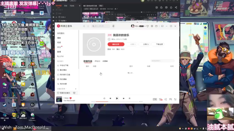 【2022-07-05 03点场】爆炸蛋糕：嗨又是夜班单排马糕