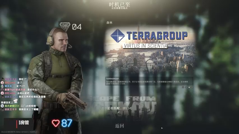 【2022-06-30 02点场】木木叔丶：木木叔：萌新直播的第一天~