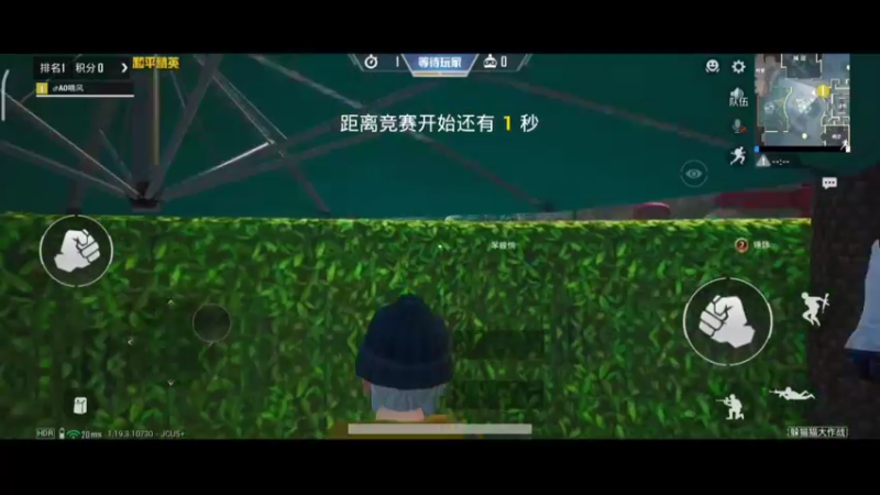 吃鸡躲猫猫 这么好的地方还是被发现了
