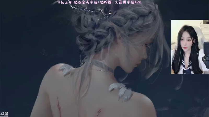【2022-07-06 13点场】蜜茶Aimee：有车位❤今天是有头主播