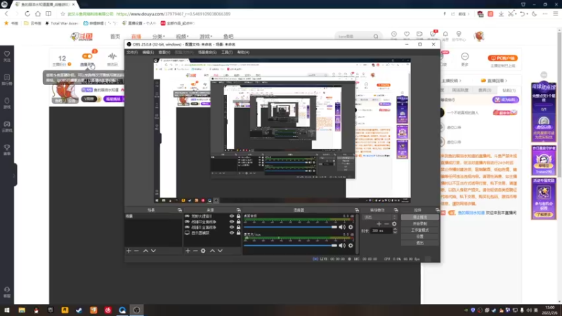 【2022-07-06 13点场】鱼的眼泪水知道：世界这么大还是遇见你 3797946