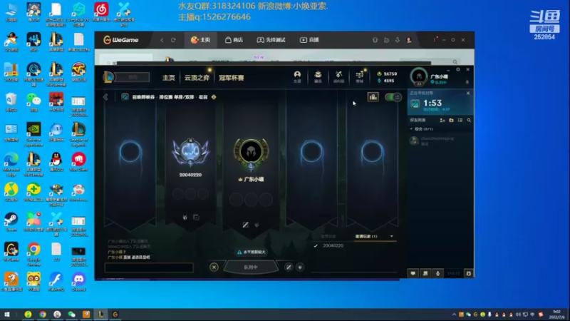 【2022-07-06 09点场】douyu小焕：峡谷之巅潜心修炼