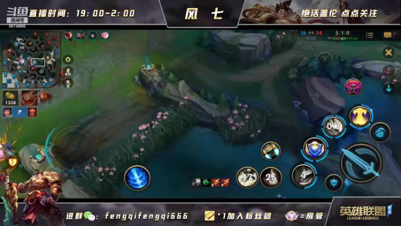 【2022-07-05 18点场】风七丶丶：风七：早8到晚6