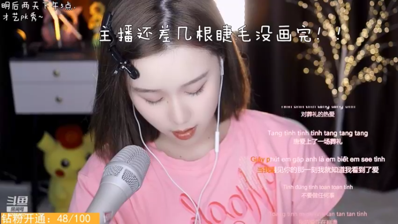 【2022-07-05 18点场】帅宝Serena：5点才艺PK！卷起来吧！