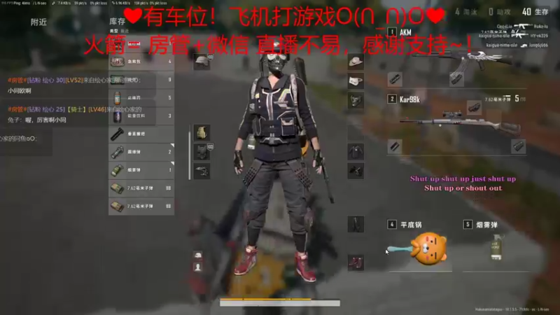 【2022-07-05 23点场】绘心菇凉：❤温柔甜宝~