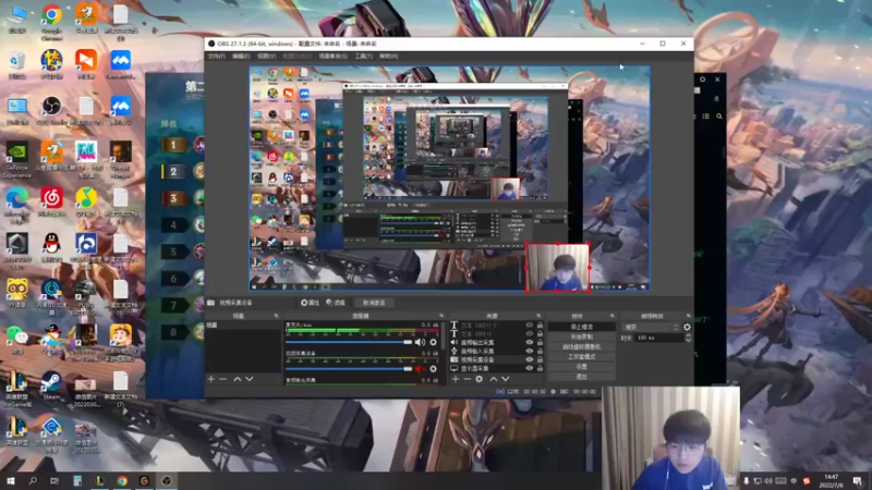 【2022-07-06 14点场】微笑：微笑： 峡谷之巅冲宗师