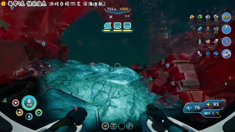 【2022-07-06 16点场】疯才lock：今天小肝:饥荒/深海迷航2