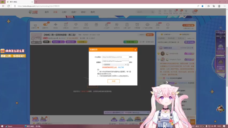【2022-07-05 19点场】肉肉怎么这么菜：【肉肉】突然出现！！！！！！！！！！