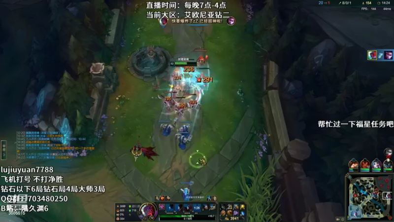 【2022-07-06 01点场】陆久渊：国服王者永恩
