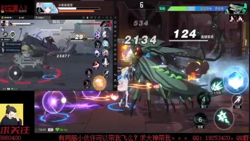 【2022-07-05 18点场】懒想茗子：小短手时空日常