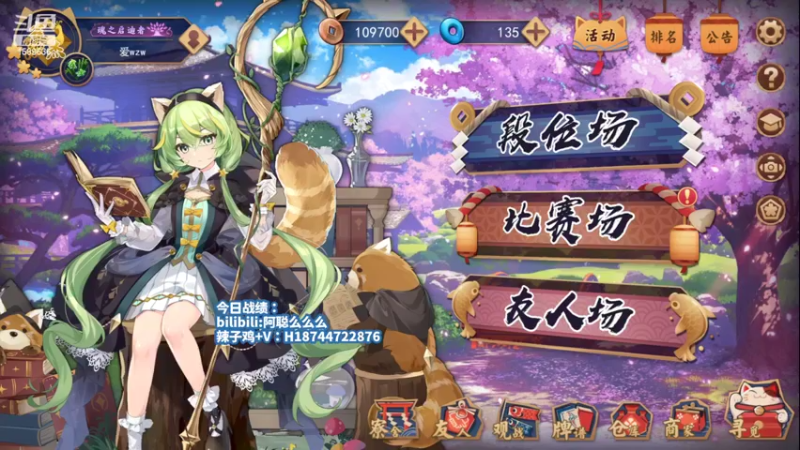 【2022-07-06 17点场】阿聪丷：【阿聪】28岁天才麻将选手