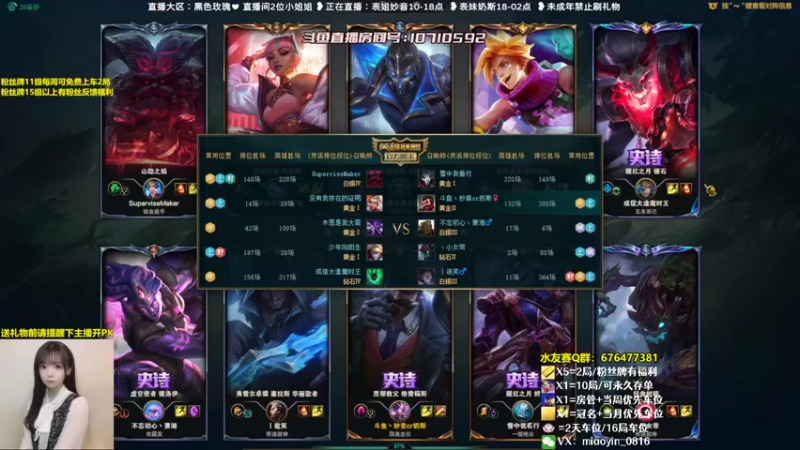 【2022-07-05 15点场】妙音or奶斯：妙音：黑色玫瑰❤有车位
