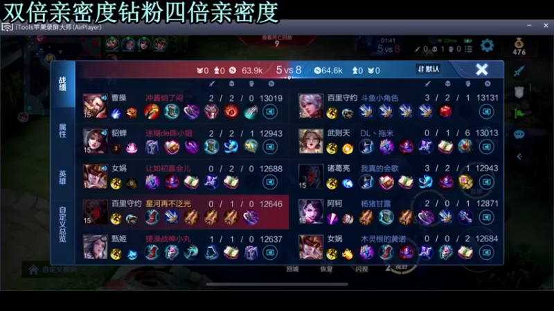 【2022-07-05 22点场】A趣趣趣趣：【A趣】双倍亲密度钻粉四倍