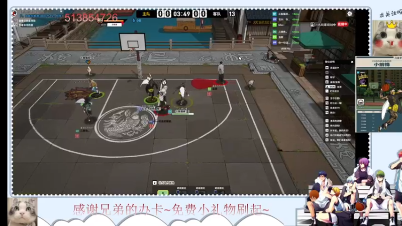 【2022-07-05 22点场】自由篮球老猫：娱乐赛季~~期待平衡~