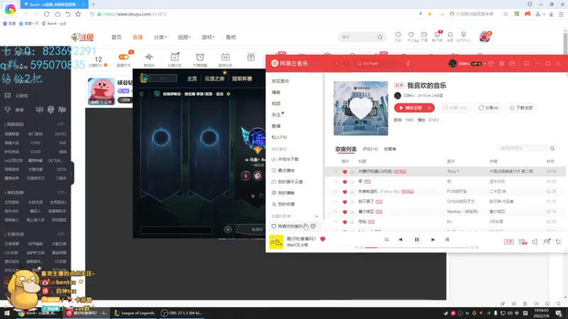 【2022-07-06 19点场】Ben4丶zz：峡谷钻1小jug 253872