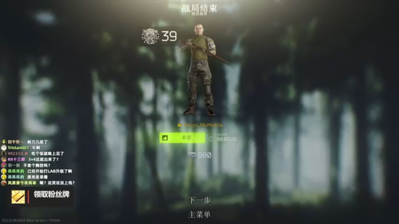 【2022-07-03 23点场】木木叔丶：【39级】技术不行用肝凑？？？