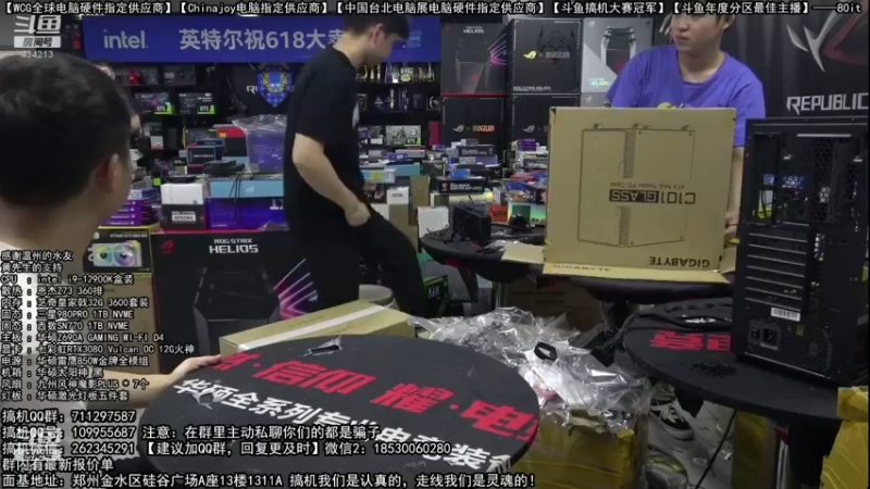 【2022-07-06 05点场】80it电脑网：郑州80it：暑期电脑活动开启