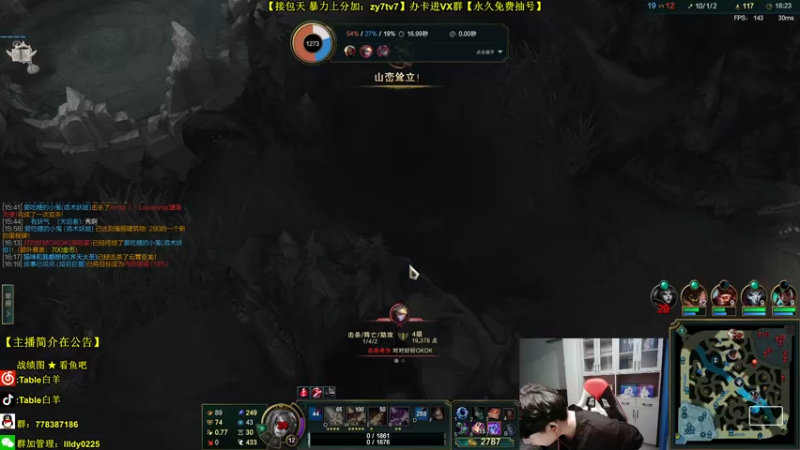 【2022-07-05 20点场】Table白羊：【中单霸主】最细全解！