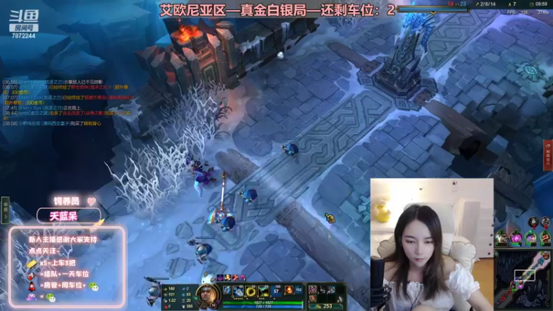 【2022-07-06 02点场】小野纯Quinlivan：艾欧尼亚~全能御姐