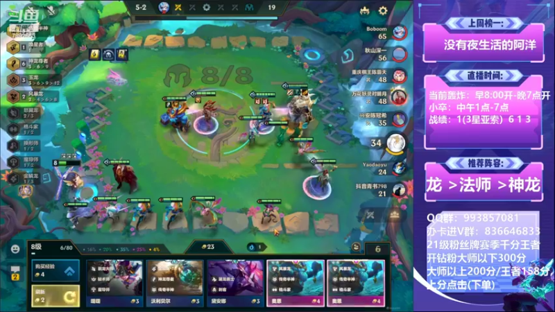 【2022-07-04 12点场】死亡轰炸DD：国一：版本答案教学