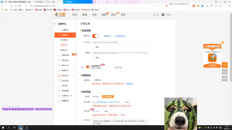 【2022-07-05 11点场】小阿超ccc：大乱斗最强细之龅牙~不是MVP举报!